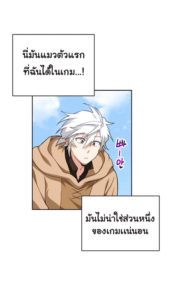 Please Have a Meal ตอนที่16 (44)